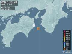 20時17分ごろ、Ｍ３．０　紀伊水道 北緯33.7度　東経134