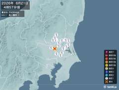 4時57分ごろ、Ｍ３．１　茨城県南部 北緯36.1度　東経139