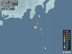 10時50分ごろ、Ｍ２．４　新島・神津島近海 北緯34.2度　東