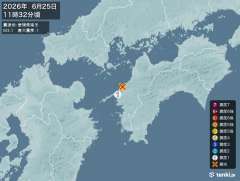 11時32分ごろ、Ｍ３．１　愛媛県南予 北緯33.6度　東経13