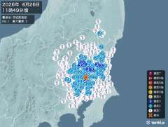 11時49分ごろ、Ｍ４．１　茨城県南部 北緯36.1度　東経13