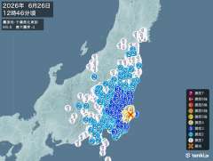 12時46分ごろ、Ｍ５．８　千葉県北東部 北緯35.7度　東経1