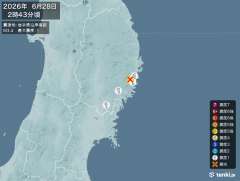2時43分ごろ、Ｍ３．４　岩手県沿岸南部 北緯39.3度　東経1