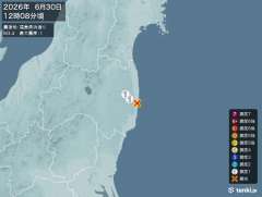 12時8分ごろ、Ｍ３．４　福島県浜通り 北緯37.3度　東経14