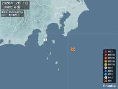 0時2分ごろ、Ｍ４．１　房総半島南方沖 北緯34.5度　東経14