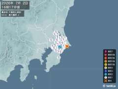 16時17分ごろ、Ｍ３．８　千葉県北東部 北緯35.7度　東経1