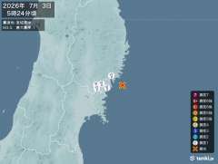 5時24分ごろ、Ｍ３．５　宮城県沖 北緯38.9度　東経141.