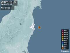 14時3分ごろ、Ｍ３．６　福島県沖 北緯37.3度　東経141.