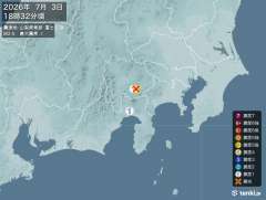 18時32分ごろ、Ｍ２．５　山梨県東部・富士五湖 北緯35.5度