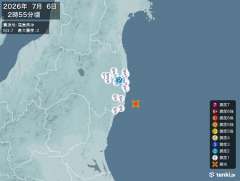 2時55分ごろ、Ｍ３．７　福島県沖 北緯37.0度　東経141.