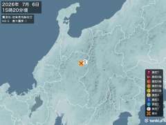 15時20分ごろ、Ｍ２．５　岐阜県飛騨地方 北緯36.2度　東経