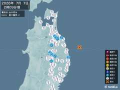 2時9分ごろ、Ｍ４．６　岩手県沖 北緯40.1度　東経142.5