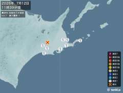 11時39分ごろ、Ｍ３．７　釧路地方中南部 北緯43.3度　東経