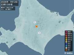 23時13分ごろ、Ｍ３．３　十勝地方北部 北緯43.4度　東経1