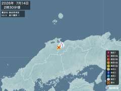 2時30分ごろ、Ｍ２．９　島根県東部 北緯35.3度　東経133