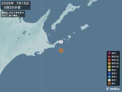 5時25分ごろ、Ｍ３．１　根室半島南東沖 北緯43.1度　東経1
