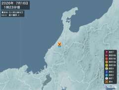 1時23分ごろ、Ｍ２．０　石川県加賀地方 北緯36.4度　東経1
