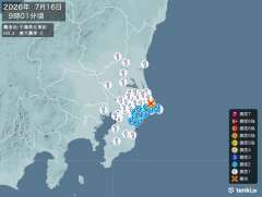 9時1分ごろ、Ｍ４．４　千葉県北東部 北緯35.8度　東経140