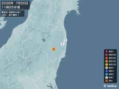 10時15分ごろ、Ｍ４．４　福島県沖 北緯37.5度　東経142