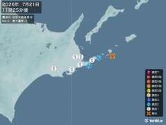11時25分ごろ、Ｍ４．０　根室半島南東沖 北緯43.4度　東経