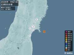 23時55分ごろ、Ｍ４．０　宮城県沖 北緯38.3度　東経141