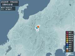 長野県中部地震、https://earthquake.tenki
