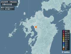 5時49分ごろ、Ｍ２．４　福岡県筑後地方 北緯33.1度　東経1