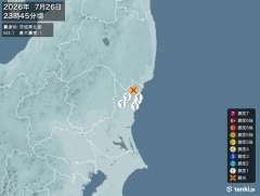 23時45分ごろ、Ｍ３．１　茨城県北部 北緯36.8度　東経14