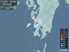 9時39分ごろ、Ｍ３．７　鹿児島県薩摩地方 北緯32.0度　東経