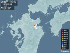 1時31分ごろ、Ｍ２．９　大分県西部 北緯33.3度　東経131