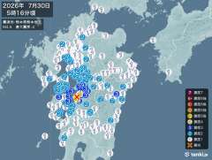熊本県熊本地方地震、https://earthquake.ten