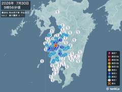 熊本県天草・芦北地方地震、https://earthquake.