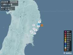 13時51分ごろ、Ｍ３．６　岩手県沖 北緯39.3度　東経142