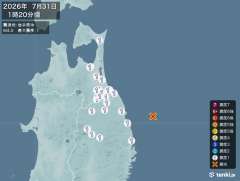1時20分ごろ、Ｍ４．０　岩手県沖 北緯40.1度　東経142.