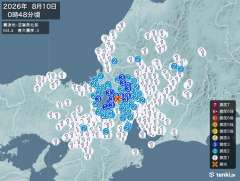 0時48分ごろ、Ｍ４．４　滋賀県北部 北緯35.3度　東経136