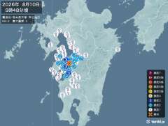 熊本県天草・芦北地方地震、https://earthquake.