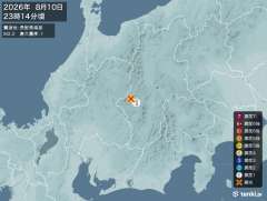 23時14分ごろ、Ｍ２．２　長野県南部 北緯35.9度　東経13