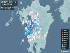 熊本県天草・芦北地方地震、https://earthquake.