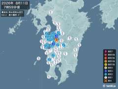 熊本県熊本地方地震、https://earthquake.ten