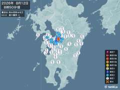 熊本県熊本地方地震、https://earthquake.ten