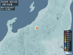 9時19分ごろ、Ｍ２．５　新潟県中越地方 北緯37.0度　東経1