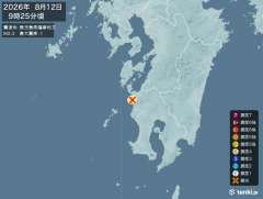 9時25分ごろ、Ｍ２．３　鹿児県薩摩地方 北緯32.0度　東経1