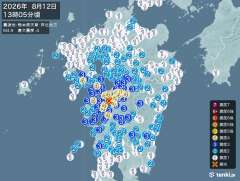 熊本県天草・芦北地方地震、https://earthquake.