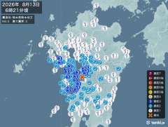 熊本県熊本地方地震、https://earthquake.ten