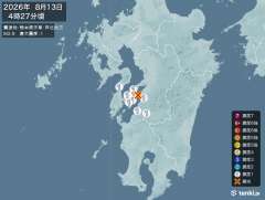 熊本県天草・芦北地方地震、https://earthquake.