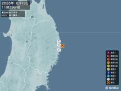 11時29分ごろ、Ｍ３．５　岩手県沖 北緯39.6度　東経142