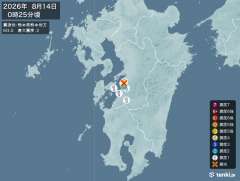 熊本県熊本地方地震、https://earthquake.ten