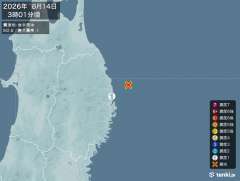 3時1分ごろ、Ｍ２．８　岩手県沖 北緯39.9度　東経142.3