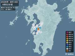 熊本県天草・芦北地方地震、https://earthquake.