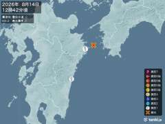 12時42分ごろ、Ｍ３．２　豊後水道 北緯33.0度　東経132